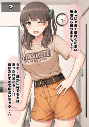 Rule 34 | 1girl, bad id, bad pixiv id, belt, breasts, brown belt, brown hair, brown shirt, brown shorts, clock, clothes writing, green eyes, green scrunchie, hair ornament, hair scrunchie, indoors, large breasts, long hair, nakamura sumikage, one eye closed, one side up, original, scrunchie, shirt, short shorts, short sleeves, shorts, solo, speech bubble, t-shirt, translation request