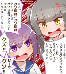 Rule 34 | 2girls, akebono (kancolle), dated, grey hair, kantai collection, kasumi (kancolle), mitchell (dynxcb25), multiple girls, pointing, pointing at another, purple eyes, purple hair, school uniform, serafuku, side ponytail, translation request, twitter username, yellow eyes