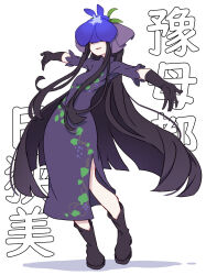 Rule 34 | 1girl, absurdres, black eyes, black footwear, black gloves, black hair, blush stickers, boots, character name, china dress, chinese clothes, dress, flower, flower on head, food print, fruit print, full body, gloves, grape print, highres, kame (kamepan44231), long hair, open mouth, outstretched arms, purple dress, purple flower, short sleeves, simple background, smile, solo, spread arms, touhou, unfinished dream of all living ghost, vine print, white background, yomotsu hisami