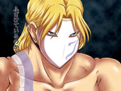 Rule 34 | blonde hair, blue eyes, japanese text, mask, street fighter, tattoo, vega (street fighter)