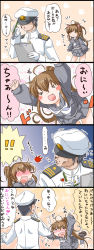 Rule 34 | &gt; &lt;, 10s, 1boy, 1girl, 4koma, :3, ^^^, admiral (kancolle), ahoge, animal ears, ascot, black hair, blush, blush stickers, brown eyes, brown hair, cat ears, clipboard, comic, closed eyes, fang, fumizuki (kancolle), hat, highres, jack (slaintheva), kantai collection, kemonomimi mode, long hair, open mouth, pencil, pleated skirt, ponytail, skirt, sleeves past wrists, socks, sparkle, tears, translation request