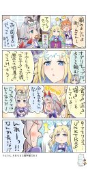 Rule 34 | &gt; &lt;, +++, 4girls, 4koma, :t, ^^^, absurdres, ahoge, allitell, animal ears, aqua eyes, blonde hair, blue eyes, blue hair, blue hairband, bow, bowtie, bright pupils, carrot, clenched hands, closed eyes, clover hair ornament, colored inner hair, comic, commentary request, crossed arms, crystal ball, daruma doll, doughnut, ear covers, ear ornament, eating, fang, food, food in mouth, fume, glowing, grey hair, hair ornament, hairband, headband, highres, historical name connection, horse, horse ears, horse girl, laughing, long hair, matikanefukukitaru (umamusume), midori makibaoo, midori no makibaoo, motion lines, multicolored hair, multiple girls, name connection, neo universe (umamusume), no mouth, oguri cap (umamusume), orange background, orange hair, outline, outside border, pleated skirt, pointing, pointing at viewer, polka dot, polka dot background, pout, puffy short sleeves, puffy sleeves, purple bow, purple bowtie, red headband, sailor collar, sailor shirt, school uniform, shirt, short hair, short sleeves, sidelocks, single ear cover, sitting, skirt, sound effects, speech bubble, striped clothes, striped hairband, summer uniform, suzu head, sweatdrop, tail, tamamo cross (umamusume), thighhighs, tracen school uniform, translation request, two-tone hair, umamusume, white hair, white sailor collar, white skirt, white thighhighs, yellow hairband