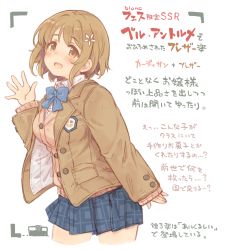 Rule 34 | 1girl, 7010, :d, blue bow, blue bowtie, blue skirt, bow, bowtie, brown cardigan, brown eyes, brown hair, brown jacket, cardigan, hand up, idolmaster, idolmaster cinderella girls, jacket, long sleeves, looking at viewer, mimura kanako, open mouth, plaid, plaid skirt, school uniform, skirt, smile, solo, translation request