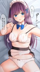 Rule 34 | 1girl, apron, bed sheet, black skirt, blue bow, blue bowtie, blush, bow, bowtie, bra, breasts, cleavage, clothes lift, detached collar, frilled apron, frills, hair bow, hand up, highres, long hair, looking at viewer, lying, maid-chan (ramchi), maid headdress, medium breasts, mole, mole under eye, motion lines, no shirt, on back, on bed, original, paid reward available, panties, purple hair, ramchi, skirt, skirt lift, solo, speech bubble, spread legs, straight hair, strap slip, sweat, thighhighs, translation request, underwear, waist apron, white apron, white bra, white panties, white thighhighs