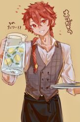Rule 34 | 1boy, alexander (fate), apron, black apron, brown background, buttons, collarbone, fate/grand order, fate (series), food, fruit, grey vest, grin, hair between eyes, highres, holding, holding pitcher, holding plate, lemon, lemon slice, looking at viewer, male focus, orange eyes, plate, red hair, shirt, simple background, smile, solo, tokoni fusu, translation request, vest, waist apron, water, white shirt