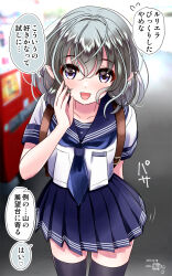 Rule 34 | 1girl, black thighhighs, blue necktie, blue sailor collar, blue skirt, blurry, blurry background, blush, commentary request, cowboy shot, dated, day, grey hair, hair between eyes, hand to own mouth, highres, looking at viewer, medium hair, miniskirt, necktie, open mouth, original, outdoors, pleated skirt, pointy ears, purple eyes, sailor collar, school uniform, serafuku, skirt, smile, solo, thighhighs, translation request, vending machine, yamaguchi yuu, zettai ryouiki