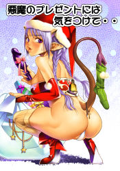 Rule 34 | 00s, 1girl, 2003, ass, back, bandeau, bell, blush, boots, bow, braid, breasts, bridal gauntlets, butt crack, christmas, cross, demon girl, dildo, embarrassed, f.s., from behind, gift, hat, high heels, horns, large breasts, lips, lipstick, long hair, looking back, maebari, makeup, no pants, open mouth, partially visible vulva, pointy ears, prehensile tail, purple hair, sack, santa costume, santa hat, sex toy, shoes, sideboob, socks, solo, squatting, star (symbol), strapless, sweatdrop, tail, thighhighs, translation request, tube top, twin braids