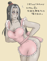 Rule 34 | apron, artist request, blush, breasts, cleavage, colored skin, gender request, genderswap, grey skin, guo huai, large breasts, naked apron, shin sangoku musou, sideboob, text focus, translation request
