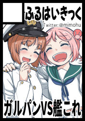 Rule 34 | 2girls, arm around neck, blue neckerchief, blue sailor collar, brown hair, circle cut, closed eyes, cosplay, crossover, female admiral (kancolle), female admiral (kancolle) (cosplay), girls und panzer, hand on another&#039;s shoulder, hat, jacket, kantai collection, military uniform, mimofu (fullhighkick), multiple girls, naval uniform, neckerchief, nishizumi miho, open mouth, peaked cap, pink hair, sailor collar, sailor shirt, sazanami (kancolle), sazanami kai (kancolle), school uniform, serafuku, shirt, short hair, smile, teeth, twintails, uniform, upper body, upper teeth only, white jacket