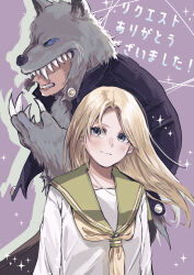 Rule 34 | 1girl, 1other, 7th stand user, animal hood, black jacket, blonde hair, claws, closed mouth, commentary, commission, drop shadow, english commentary, female protagonist (7th stand user), green sailor collar, highres, hood, jacket, jojo no kimyou na bouken, long hair, long sleeves, looking at another, neckerchief, purple background, sailor collar, school uniform, serafuku, shirt, simple background, skeb commission, sparkle, stand (jojo), white shirt, wild hearts (7th stand user), wolf hood, yellow neckerchief, yoi okayu
