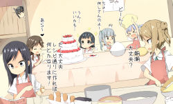 Rule 34 | &gt;:), &gt; &lt;, 10s, 6+girls, apron, arare (kancolle), arashio (kancolle), asashio (kancolle), bad id, bad pixiv id, baking, black hair, blunt bangs, blush stickers, brown hair, cake, closed eyes, cup, eating, egg, flour, food, fruit, grey hair, hair bun, icing, kantai collection, kasumi (kancolle), long hair, michishio (kancolle), mixing bowl, multiple girls, nagato (kancolle), no headwear, ooshio (kancolle), ooyama imo, peeking out, sack, short hair, short twintails, side ponytail, smile, sparkle, spoon, strawberry, translation request, twintails, v-shaped eyebrows
