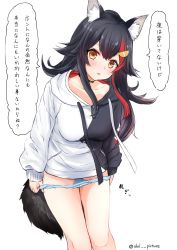 Rule 34 | 1girl, animal ear fluff, animal ears, black hair, blue panties, breasts, ex idol, highres, hololive, hood, hoodie, long hair, medium breasts, multicolored hair, ookami mio, ookami mio (casual), panties, panty pull, pulling own clothes, red hair, simple background, solo, standing, streaked hair, tail, translation request, two-tone hoodie, underwear, virtual youtuber, white background, wolf ears, wolf tail