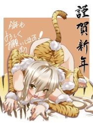 Rule 34 | 10s, 1girl, 2010, all fours, alric, animal ears, animal print, barefoot, breasts, brown eyes, brown hair, cleavage, elbow gloves, gloves, large breasts, long hair, new year, original, solo, tail, tiger ears, tiger print, toeless legwear