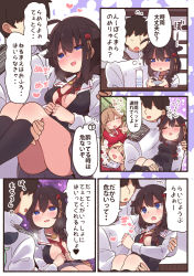 Rule 34 | 1boy, 3girls, = =, admiral (kancolle), ahoge, black ribbon, black socks, blue eyes, blush, braid, breasts, carrying, closed eyes, comic, cup, drooling, drunk, faceless, faceless male, green hair, hair flaps, hair ornament, hair ribbon, half-closed eyes, heart, highres, indoors, jewelry, kantai collection, long hair, long sleeves, lying, medium breasts, military, military uniform, multiple girls, murasame (kancolle), naval uniform, necklace, necktie, open clothes, open mouth, parted bangs, princess carry, red ribbon, ribbon, sakazuki, saliva, scarf, shigure (kancolle), shigure kai ni (kancolle), short hair, single braid, sleeping, socks, speech bubble, suzuki toto, tatami, translated, uniform, white scarf, yamakaze (kancolle), yuudachi (kancolle)