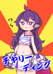 Rule 34 | 1girl, alternate costume, blush, bright pupils, cheerleader, chii (tsumami tsumamare), clothes writing, commentary, cowboy shot, crop top, holding, holding pom poms, horns, long hair, looking at viewer, navel, open mouth, pointy ears, pom pom (cheerleading), pom poms, purple eyes, purple hair, red background, single horn, skirt, solo, sunburst, sunburst background, tenkajin chiyari, touhou, two-tone background, white pupils, white skirt, yellow background