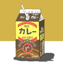 Rule 34 | 13th, curry, drinking straw, food, food focus, lowres, milk carton, no humans, oekaki, original, shitaiya
