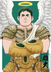Rule 34 | 1boy, absurdres, angel, armor, bara, blush, breastplate, cowboy shot, crave saga, crossed arms, feathered wings, frown, green hair, halo, highres, long sideburns, looking at viewer, male focus, muscular, muscular male, nose blush, pauldrons, sash, shmiel (crave saga), short hair, shoulder armor, sideburns, solo, spread wings, thick eyebrows, wings, yudai (grandeur023)
