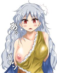 Rule 34 | 1girl, ^^^, arms at sides, bare shoulders, blush, breast slip, breasts, collarbone, detached sleeves, dress, earrings, eyelashes, highres, jewelry, long hair, looking at viewer, medium breasts, miyayuki azami, multicolored clothes, multicolored dress, nipples, no bra, one breast out, open mouth, red eyes, sakata nemuno, silver hair, simple background, single earring, single strap, solo, surprised, touhou, unaligned breasts, upper body, wavy hair, white background