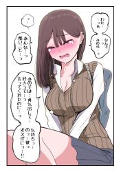 Rule 34 | 1girl, bag, blush, breasts, brown hair, cleavage, comic, crying, earrings, highres, jewelry, large breasts, long hair, original, pleated skirt, school bag, school uniform, sitting, skirt, snot, solo, sweater vest, translated, zurikishi