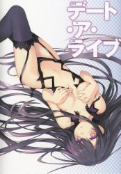 Rule 34 | 10s, 1girl, black thighhighs, breasts, copyright name, covering privates, covering breasts, date a live, from above, from behind, garter straps, gradient background, highres, knee up, legs, long hair, looking at viewer, looking back, looking up, purple eyes, purple hair, revealing clothes, simple background, solo, thighhighs, tsunako, upside-down, yatogami tooka
