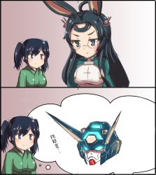 Rule 34 | &gt;:&lt;, 2girls, 2koma, :&lt;, ahoge, animal ears, azur lane, black eyes, black hair, blue eyes, closed mouth, comic, crossover, fujikusa, glasses, gundam, highres, historical name connection, imagining, japanese clothes, kantai collection, long hair, mecha to identify, multiple girls, name connection, rabbit ears, silent comic, simple background, smile, souryuu (azur lane), souryuu (kancolle), sweat, translation request, twintails, v-shaped eyebrows