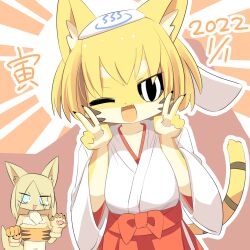 Rule 34 | 2girls, animal hands, animal print, black sclera, blonde hair, blue eyes, blush, breasts, chinese zodiac, colored sclera, commentary request, dated, dog girl, dog tail, double v, fangs, furry, furry female, gloves, japanese clothes, kimono, lets0020, looking at viewer, medium bangs, medium breasts, miko, multiple girls, new year, one eye closed, open mouth, orange background, original, paw gloves, red skirt, short hair, skirt, smile, sunburst, sunburst background, tail, tiger girl, tiger print, towel, towel on head, upper body, v, v-shaped eyebrows, white eyes, white kimono, wide sleeves, year of the tiger