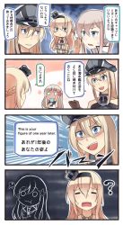 Rule 34 | 4girls, 4koma, :d, :x, ?, bismarck (kancolle), blonde hair, blue eyes, braid, comic, commentary request, crown, dress, flower, food, french braid, graf zeppelin (kancolle), hair between eyes, hair flower, hair ornament, hat, highres, holding, holding food, ido (teketeke), kantai collection, long hair, mini crown, multiple girls, o o, off-shoulder dress, off shoulder, open mouth, peaked cap, pink flower, popsicle, ro-500 (kancolle), sidelocks, smile, speech bubble, translation request, twintails, v-shaped eyebrows, warspite (kancolle), white dress