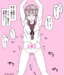 Rule 34 | 1girl, arms up, artist name, blush, breasts, brown sailor collar, brown serafuku, embarrassed, closed eyes, female focus, have to pee, japanese text, legs apart, monochrome, navel, nose blush, original, panties, peeing, peeing self, pink background, pubic tattoo, sailor collar, school uniform, serafuku, shirt, short hair, short sleeves, simple background, small breasts, solo, speech bubble, sweat, talking, tattoo, text focus, thought bubble, tokumeiyade, translation request, trembling, twitter username, underwear, wet, wet clothes, wet panties, white panties, white shirt