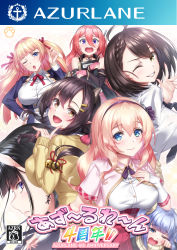 Rule 34 | 6+girls, ;o, ahoge, anchor choker, anniversary, azur lane, baltimore (after-school ace) (azur lane), baltimore (azur lane), bare shoulders, beige cardigan, bell, black cardigan, black coat, black hair, black jacket, black neckwear, black sleeves, blonde hair, blue eyes, blue hair, blunt bangs, blush, book, hugging book, bow, braid, breasts, brown eyes, brown hair, brown scarf, cardigan, cardigan around waist, choker, closed mouth, clothes around waist, coat, collarbone, collared shirt, commentary request, cover, covered erect nipples, cropped jacket, detached sleeves, drooling, fake cover, fingerless gloves, floating hair, flying sweatdrops, french braid, gloves, grin, hair between eyes, hair ornament, hair ribbon, hairband, hairclip, hand on own chest, hand on own hip, hand up, head tilt, headset, high-waist skirt, highres, holding, holding book, horns, hugging object, jacket, jingle bell, ken ill, large breasts, leander (azur lane), long hair, long sleeves, looking at viewer, loose necktie, low twintails, manjuu (azur lane), mouth drool, multiple girls, nagara (azur lane), neck ribbon, necktie, noshiro (azur lane), official alternate costume, one eye closed, oni horns, open mouth, partially fingerless gloves, pink gloves, pink hair, pink jacket, pink skirt, plaid, plaid scarf, plaid skirt, pleated skirt, pointy ears, purple bow, purple eyes, purple hairband, ranger (azur lane), red ribbon, red skirt, retrofit (azur lane), ribbon, rubbing eyes, scarf, school uniform, shirt, short hair, short sleeves, sidelocks, skirt, sleeveless, sleeveless coat, sleeves past wrists, slit pupils, smile, standing, sussex (azur lane), tank top, taut clothes, taut shirt, teeth, translation request, twintails, video game cover, vincennes (azur lane), vincennes (leisurely abc&#039;s) (azur lane), white gloves, white shirt, yellow eyes