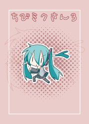 Rule 34 | chibi, chibi miku, cover, cover page, fighting stance, hatsune miku, minami (colorful palette), simple background, solo, spring onion, twintails, vocaloid, zoom layer, | |