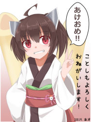 Rule 34 | 1girl, ahoge, ao (aoblueao), blush, brown background, brown hair, commentary request, gradient background, grin, hair between eyes, hand up, head tilt, headgear, japanese clothes, kimono, long sleeves, looking at viewer, obi, red eyes, sash, short hair, smile, solo, touhoku kiritan, translation request, two side up, v, voiceroid, white background, white kimono, wide sleeves