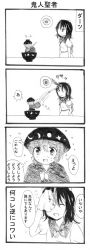Rule 34 | 2girls, :d, ^ ^, blood, blood spray, bow, bowl, bowl hat, bowtie, closed eyes, comic, dress, closed eyes, greyscale, hat, highres, horns, in bowl, in container, japanese clothes, kijin seija, kimono, monochrome, multicolored hair, multiple girls, needle, nervous smile, open mouth, partially translated, puchimirin, short hair, smile, streaked hair, sukuna shinmyoumaru, sweat, target practice, touhou, translation request, wiping forehead