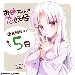 Rule 34 | 1girl, albino, aoshima kanae, arrow (symbol), blush, commentary request, head tilt, japanese clothes, kimono, long hair, long sleeves, looking at viewer, original, parted bangs, parted lips, purple eyes, purple kimono, silver hair, solo, translation request, upper body, v-shaped eyebrows, very long hair, wide sleeves