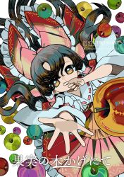 Rule 34 | 1girl, apple, ascot, black hair, bow, detached sleeves, food, from above, fruit, hair bow, hair tubes, hakurei reimu, hand on own face, hand up, hatching (texture), highres, long hair, looking at viewer, multicolored eyes, neruzou, nontraditional miko, parted bangs, red bow, red skirt, red vest, sidelocks, skirt, solo, touhou, vest, white background, yellow ascot
