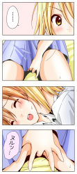 Rule 34 | 2girls, alternate hairstyle, bad id, bad pixiv id, bare legs, bed, blonde hair, blush, breasts, brown eyes, brown hair, buttons, closed eyes, colorized, comic, couple, dress shirt, dresstrip, fingering, hair down, hair ornament, hairband, hairclip, hirasawa yui, k-on!, kiss, licking, moaning, multiple girls, open clothes, open mouth, open skirt, pantyhose, school uniform, sequential, shaking, shirt, short hair, skirt, sweat, sweatdrop, tainaka ritsu, text focus, translation request, trembling, yuri