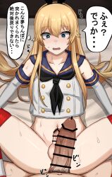 Rule 34 | 2boys, absurdres, bar censor, black hairband, black neckerchief, blonde hair, blue eyes, blue sailor collar, bottomless, censored, cosplay, crop top, crossdressing, elbow gloves, erection, gloves, hairband, highres, horizontal-striped thighhighs, kantai collection, long hair, lying, m legs, multiple boys, neckerchief, on back, original, penis, pov, sailor collar, shimakaze-kun, shimakaze (kancolle), shimakaze (kancolle) (cosplay), small penis, speech bubble, spread legs, striped clothes, striped thighhighs, testicles, thighhighs, thought bubble, translation request, trap, ugyaaaxx, very long hair, white gloves, yaoi