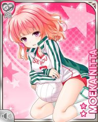 1girl ball buruma english_text girlfriend_(kari) holding holding_ball jacket kneeling looking_at_viewer nitta_moeka official_art open_mouth pink_background pink_hair purple_eyes qp:flapper red_buruma shirt shoes short_hair smile sneakers socks tagme volleyball_(object) white_jacket white_shirt