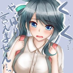 Rule 34 | 1girl, alternate costume, alternate hairstyle, backpack, bad id, bad pixiv id, bag, blue hair, blush, breasts, buttons, commentary request, cosplay, female focus, hair ornament, hair ribbon, highres, houshou (kancolle), kantai collection, kasumi (kancolle), kasumi (kancolle) (cosplay), large breasts, long hair, open mouth, ponytail, randoseru, ribbon, sazamiso rx, school uniform, side ponytail, solo, suspenders, translation request