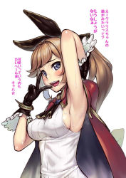 Rule 34 | 10s, 1girl, arm behind head, armpits, black gloves, blue eyes, breasts, brown hair, cape, clarisse (granblue fantasy), gloves, granblue fantasy, h kasei, long hair, open mouth, ponytail, sideboob, simple background, small breasts, solo, sweat, translation request, upper body, v