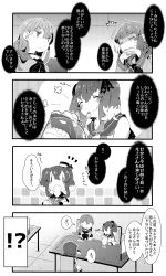 Rule 34 | !?, 10s, 3girls, 4koma, :3, ^ ^, abyssal ship, anchor symbol, closed eyes, closed mouth, comic, commentary, cosplay, female admiral (kancolle), fourth wall, greyscale, highres, i-class destroyer, kantai collection, kitakami (kancolle), kitakami (kancolle) (cosplay), long hair, long sleeves, monochrome, multiple girls, neckerchief, ooi (kancolle), ootsubo yuka, pekeko (pepekekeko), school uniform, serafuku, short hair, sitting, spoon, sweat, telepathy, tokitsukaze (kancolle), tongue, tongue out, translation request, voice actor connection, watabe koharu