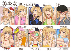 Rule 34 | :d, alternate hairstyle, armpits, arms up, bare shoulders, baseball cap, bikini, black gloves, blonde hair, blue eyes, blush, breasts, candy, chinrest, cleavage, drinking straw, elbow gloves, food, gloves, grin, hand on headwear, hat, heart, high ponytail, jewelry, large breasts, let&#039;s draw pretty girls challenge, lipstick, lollipop, makeup, microphone, mini hat, mini top hat, multiple drawing challenge, music, necklace, nigou, ohtsuki yui, one eye closed, open mouth, pendant, pink shirt, ponytail, purple scrunchie, red-framed eyewear, scrunchie, shirt, side ponytail, singing, smile, striped bikini, striped clothes, sun hat, swimsuit, t-shirt, tearing up, top hat, translation request, undressing, white hat