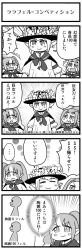 Rule 34 | 3girls, 4koma, ^^^, warrior of light (ff14), bkub (style), blunt bangs, blush, bow, closed eyes, comic, commentary request, earrings, emphasis lines, fakkuma, fictional persona, final fantasy, final fantasy xiv, flower, greyscale, hair bow, hat, hat flower, highres, jewelry, lalafell, monochrome, multiple girls, open mouth, pointy ears, robe, short hair, shouting, sidelocks, simple background, single earring, smile, speech bubble, surprised, sweatdrop, talking, translation request, twintails, two-tone background, two side up