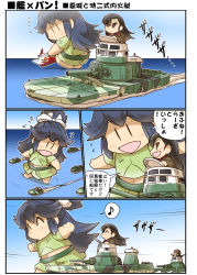 Rule 34 | 2girls, aged down, black hair, braid, brown eyes, closed eyes, fukuda haru, giant, giantess, girls und panzer, glasses, hair ribbon, helmet, highres, hisahiko, jacket, kantai collection, katsuragi (kancolle), long sleeves, midriff, military, military vehicle, motor vehicle, multiple girls, musical note, navel, nishi kinuyo, ocean, open mouth, outstretched arms, picking up, ponytail, ribbon, ship, skirt, smile, special type 2 launch ka-mi, spread arms, standing, standing on liquid, tank, translation request, type 95 ha-gou, type 97 chi-ha, watercraft, wide sleeves, | |