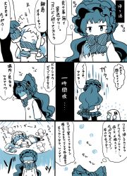 Rule 34 | 10s, abyssal ship, alternate costume, aqua theme, blue theme, bow, casual, coat, comic, contemporary, earmuffs, hair bow, hair ribbon, hairband, horns, isolated island oni, kantai collection, kobone, lolita hairband, long hair, mittens, monochrome, northern ocean princess, pantyhose, ribbon, translation request, very long hair, winter clothes, winter coat