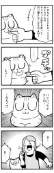 Rule 34 | +++, 1girl, 4koma, :3, absurdres, bkub, cat, comic, emphasis lines, closed eyes, faceless, faceless female, greyscale, highres, kon&#039;ya wa neko-chan, monochrome, motion lines, open mouth, shirt, shouting, simple background, speech bubble, sweatdrop, talking, tongue, tongue out, translation request, white background