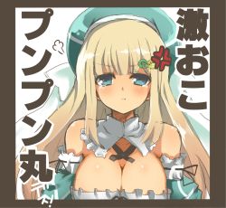 Rule 34 | 10s, 1girl, puff of air, angry, bare shoulders, blonde hair, blue eyes, breasts, cleavage, detached collar, detached sleeves, dyson (edaokunnsaikouya), green eyes, hair ornament, hat, large breasts, long hair, looking at viewer, pout, ribbon-trimmed collar, ribbon trim, senran kagura, sketch, snake hair ornament, solo, tears, translation request, yomi (senran kagura)