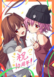 Rule 34 | 2girls, ahoge, anniversary, blush, brown eyes, brown hair, commentary, dress, hat, hood, hoodie, huge ahoge, kantai collection, kuma (kancolle), long hair, looking at viewer, multiple girls, official alternate costume, official art, open mouth, purple hair, red eyes, short hair, sleeveless, sleeveless dress, smile, tama (kancolle), ugume