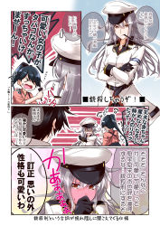 Rule 34 | 10s, 1boy, 2girls, admiral (kancolle), belt, black gloves, black hair, blush, brown eyes, comic, commentary request, full-face blush, gangut (kancolle), gloves, hat, holding, holding smoking pipe, houshou (kancolle), jacket, japanese clothes, kantai collection, kimono, long hair, mikage takashi, military, military uniform, multiple girls, peaked cap, pink kimono, smoking pipe, pipe in mouth, ponytail, silver hair, translation request, uniform, white jacket
