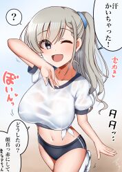 Rule 34 | 1girl, :d, absurdres, blue eyes, blue ribbon, blush, breasts, buruma, collarbone, commentary request, grey hair, gym uniform, hair ribbon, highres, hisakawa hayate, idolmaster, idolmaster cinderella girls, large breasts, long hair, looking at viewer, mabanna, midriff, navel, one eye closed, open mouth, ribbon, shirt, side ponytail, smile, socks, solo, speech bubble, tied shirt, translation request, wet, wet clothes, wet shirt, white footwear, white socks