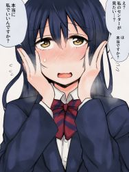 Rule 34 | 1girl, blazer, blue hair, blush, bow, bowtie, closed mouth, commentary request, hair between eyes, hands on own cheeks, hands on own face, indo curry, jacket, long hair, long sleeves, looking at viewer, love live!, love live! school idol project, otonokizaka school uniform, red bow, red bowtie, school uniform, simple background, solo, sonoda umi, striped bow, striped bowtie, striped clothes, striped neckwear, yellow eyes